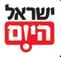 ישראל היום